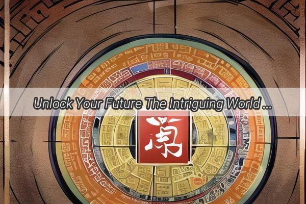 Unlock Your Future The Intriguing World of the Ancient Three Coin Divination Method